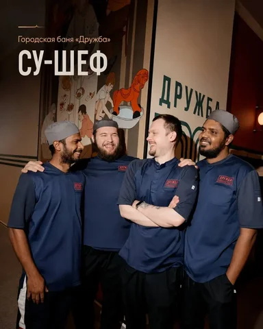 Вакансия су-шефа - Вахта в Москва