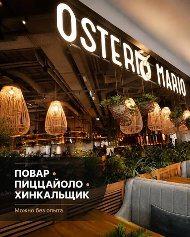 Вакансия Повар - Вахта в Москва