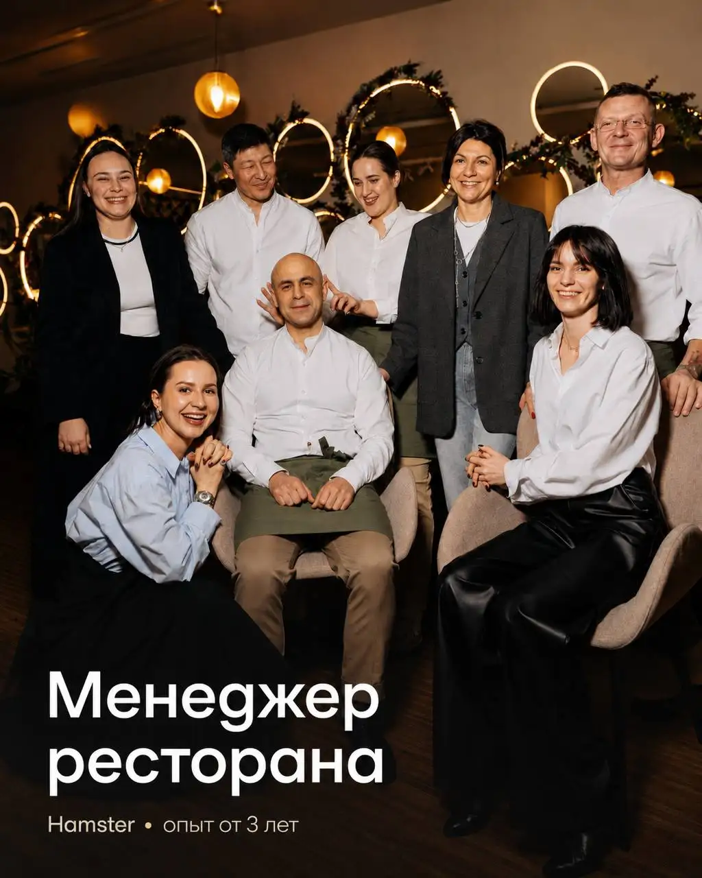 Менеджер - Работа в Москва