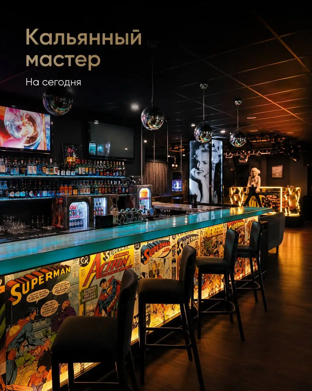 Требуется кальянный мастер на сегодня - Вакансии сферы услуг (Работа) в Москва