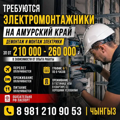 Монтажник - Менеджер в Неизвестно