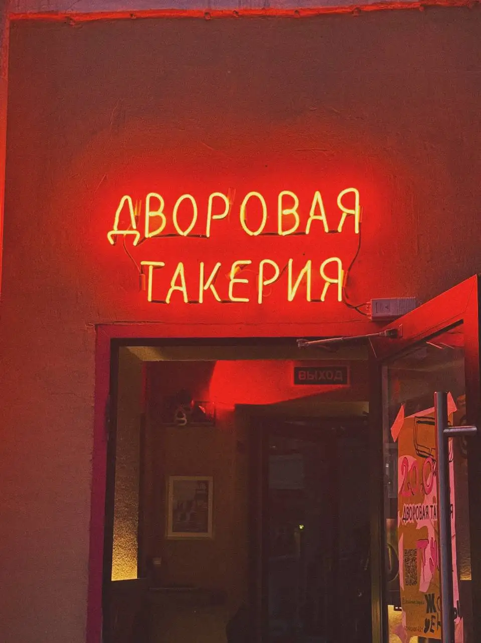 Вакансия Бармен-кассир и Повар-универсал в Москве - Рестораны/Кафе (Работа) в Москва