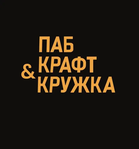 Вакансия Бармена - Работа в Москва