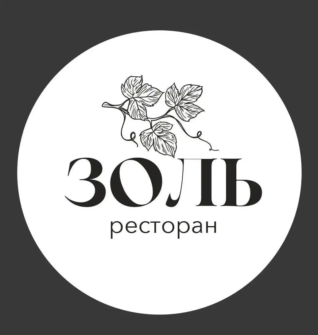Вакансии: Официант и повар - Вакансии (Работа) в Москва