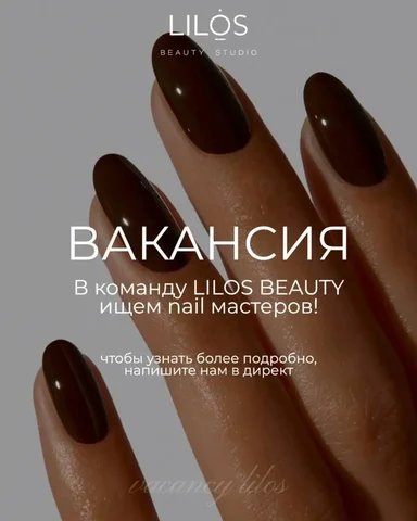 Мастер ногтевого сервиса - частное объявление в Москва