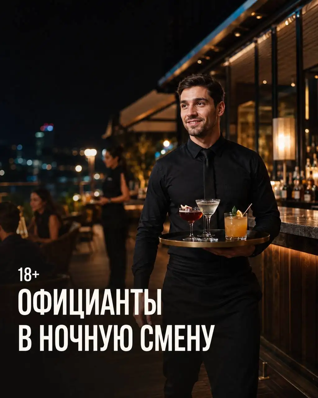 Официант в Noor bar - Официант (Работа) в Москва