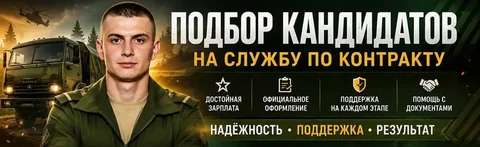 Водитель категории C в тыловые подразделения - Пассивный доход в Москва
