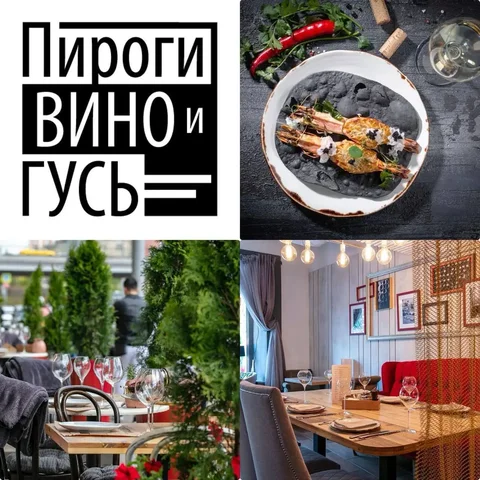 Повар горячего цеха - Пассивный доход в Москва
