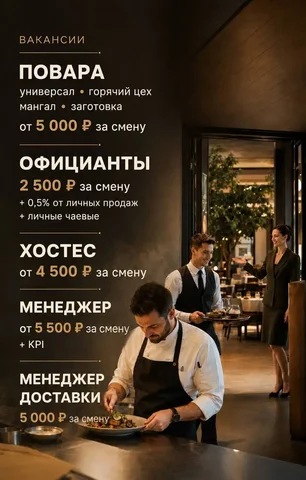 Вакансии в сыроварню - Консьерж в Москва