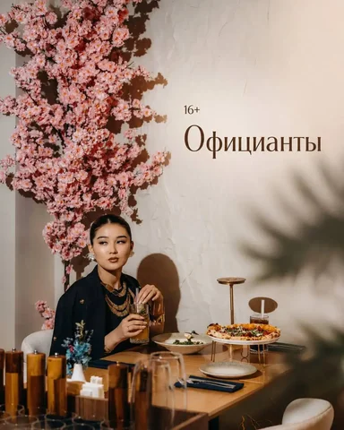 Вакансии официантов и старших официантов в Moscow - Petrucho Bistro - Кассир в Москва