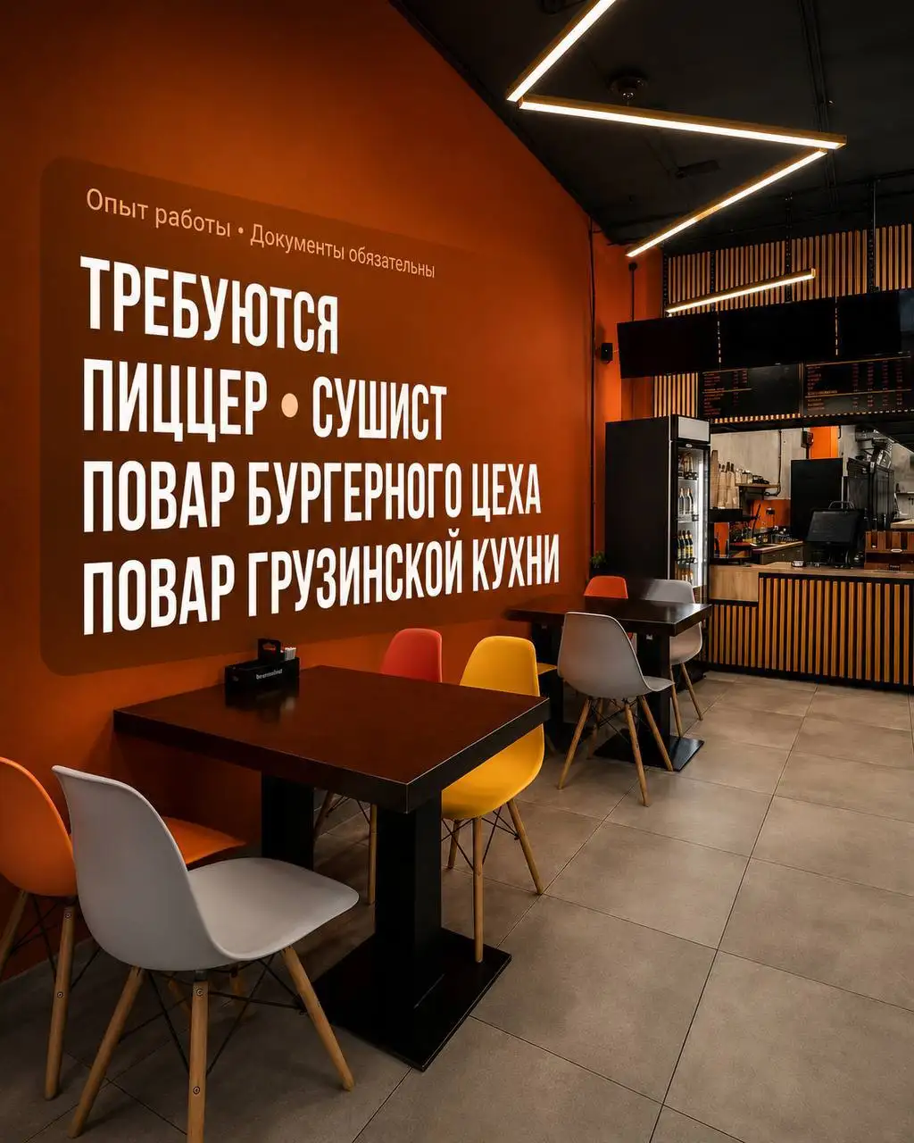 Вакансии в ресторанах Москвы - Работа в Москва