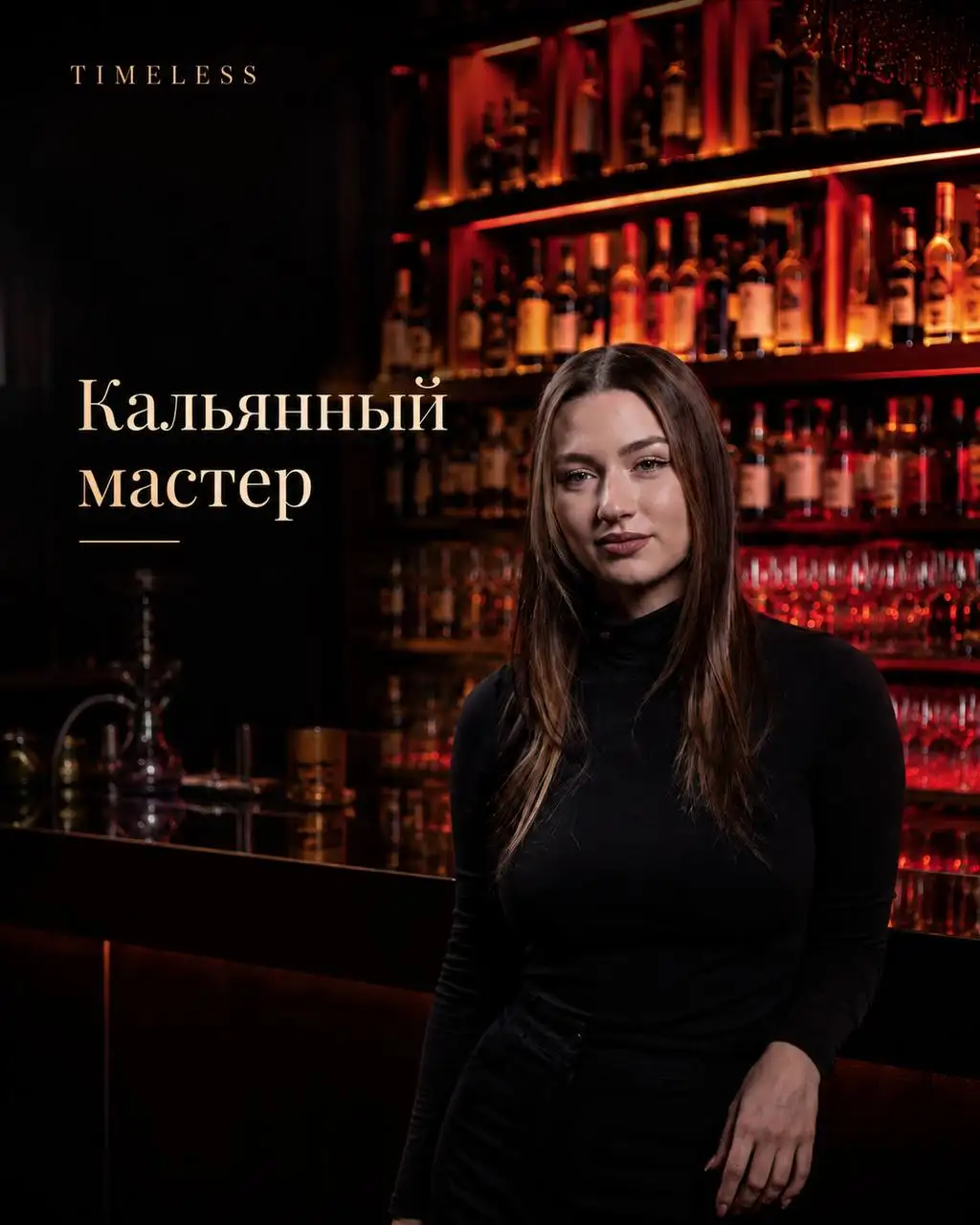 Вакансия кальянного мастера в Москве, зарплата от 130 000 руб. - Рестораны/Кафе (Работа) в Москва