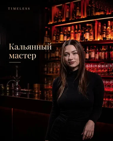 Вакансия кальянного мастера в Москве, зарплата от 130 000 руб. - Кафе и рестораны в Москва