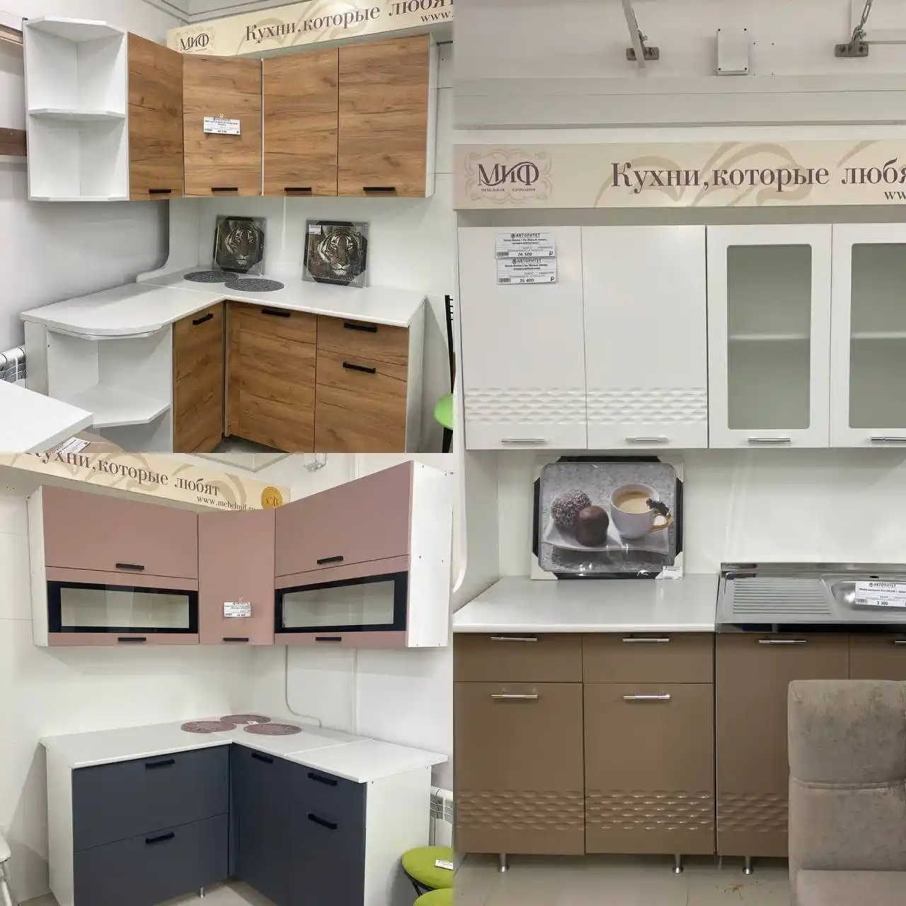 Разнообразный выбор кухонь в магазине Авторитет