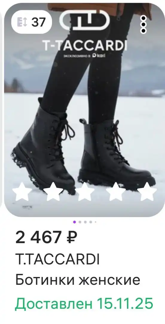 Продажа женских зимних берцев