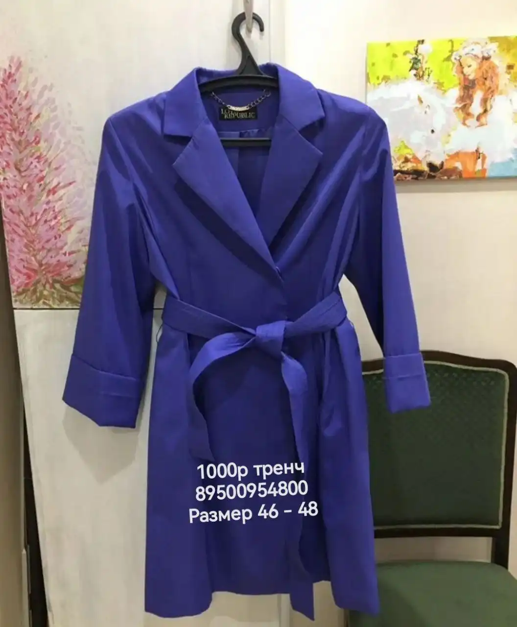 Продажа велосипеда в Братске