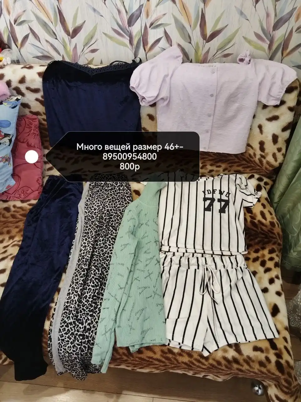 Продажа велосипеда в Братске