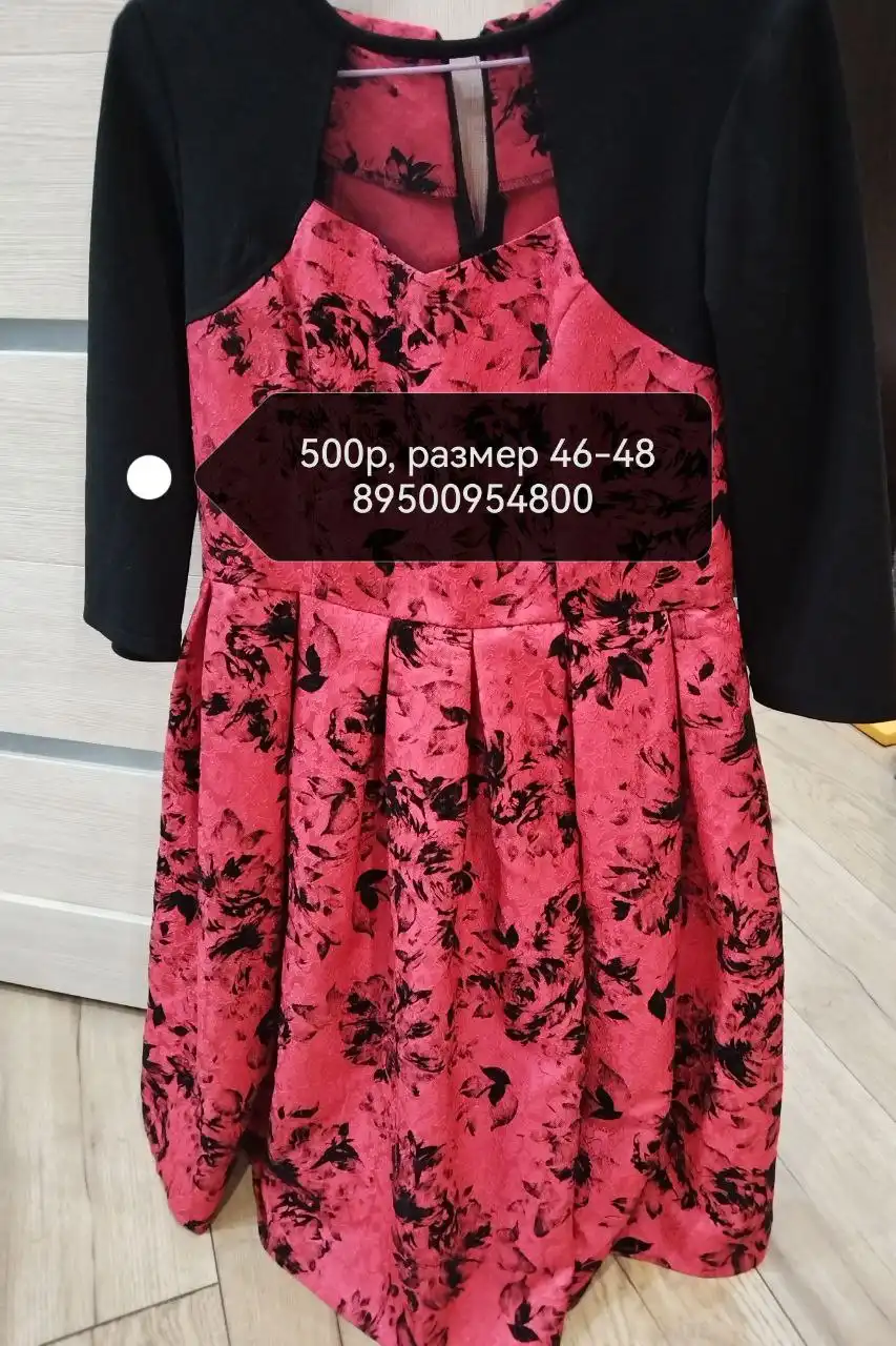 Продажа велосипеда в Братске