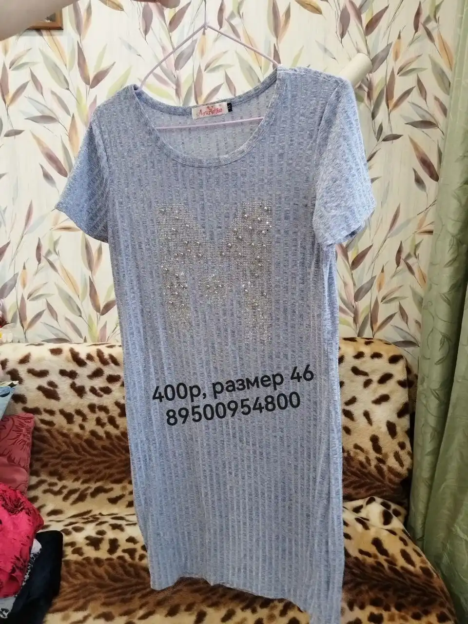 Продажа велосипеда в Братске