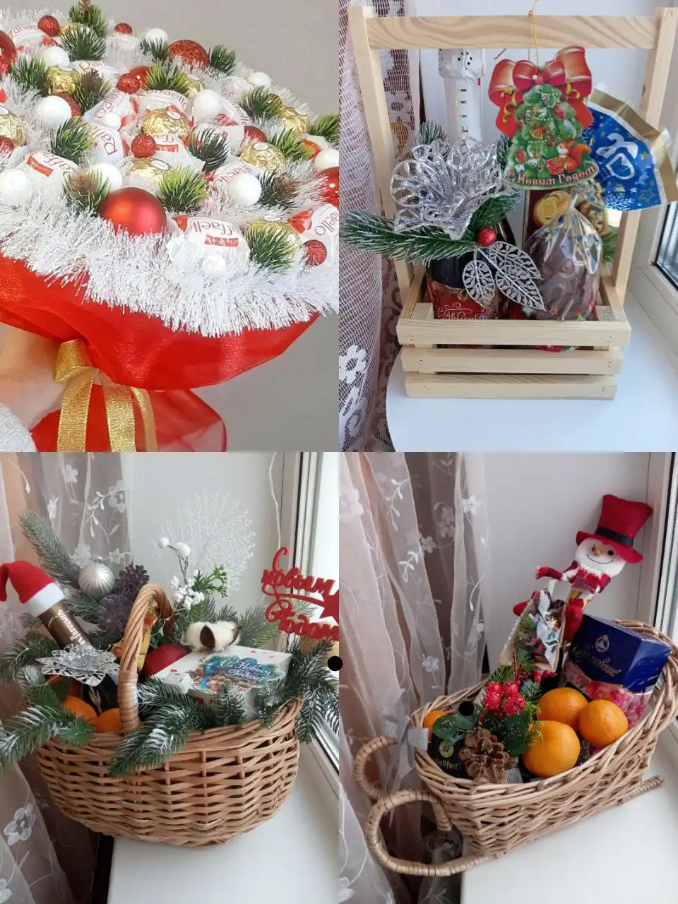 Подарки на Новый год