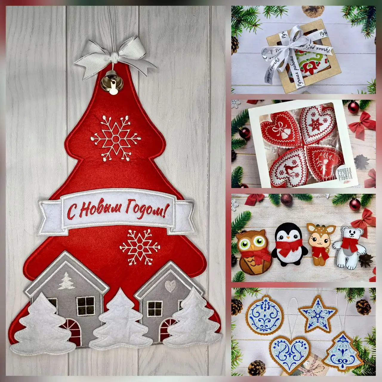Новогодние подарки с машинной вышивкой