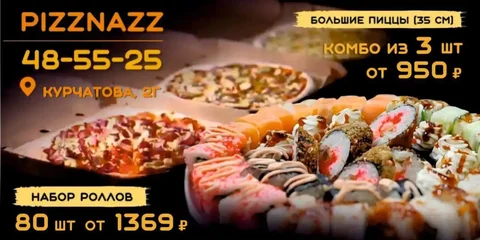 Продажа б/у велосипеда в Братске - Хобби и отдых в Братск