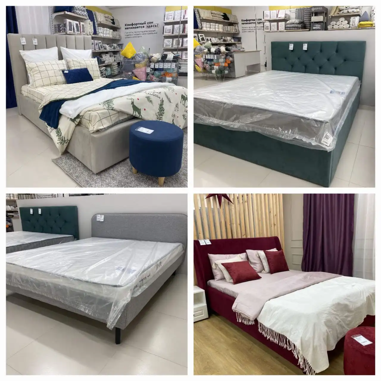 Кровати с велюровым изголовьем в салоне мебели ЛЁНН