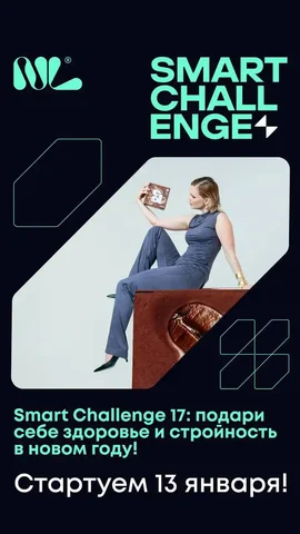 Марафон стройности с нутрициологом - Строительные услуги в Братск