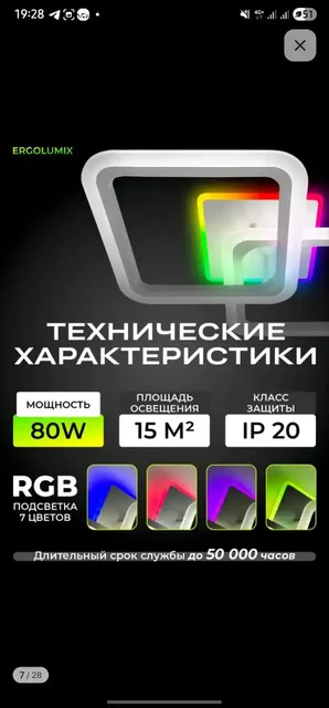Продам новый товар в Братске - Барахолка в Братск