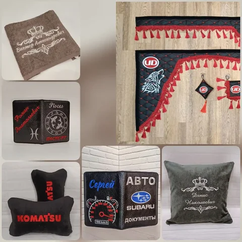 Подарки с машинной вышивкой ко Дню защитника Отечества - Подарки и сувениры в Братск