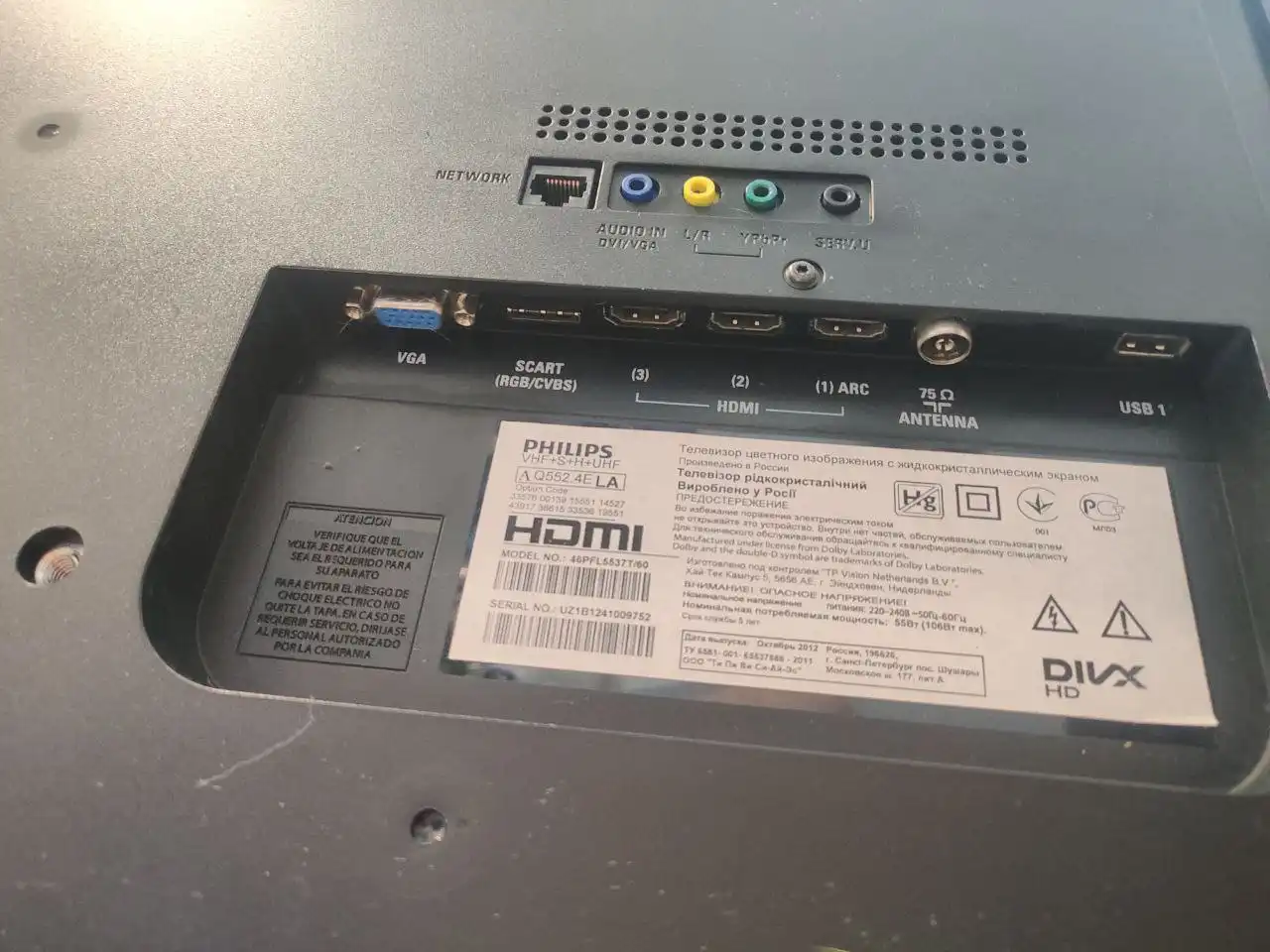 Телевизор Philips 47 дюймов с активным 3D и Smart TV - Телевизоры (Электроника) в Братск