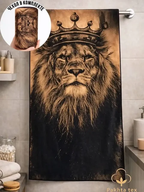 Полотенце на заказ - Одежда в Братск