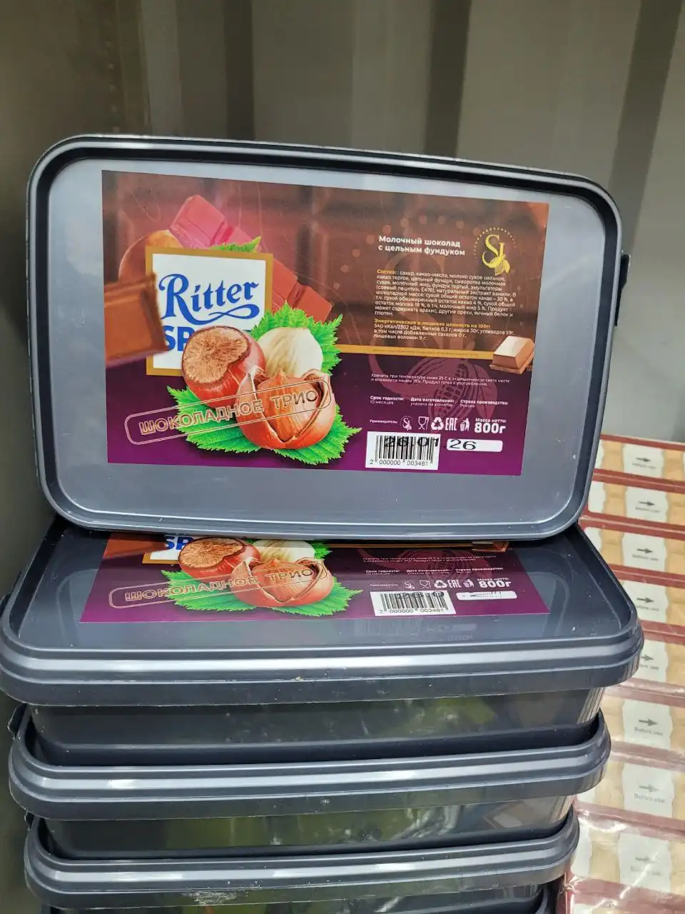 Шоколад на заказ - Продукты питания (Барахолка) в Братск