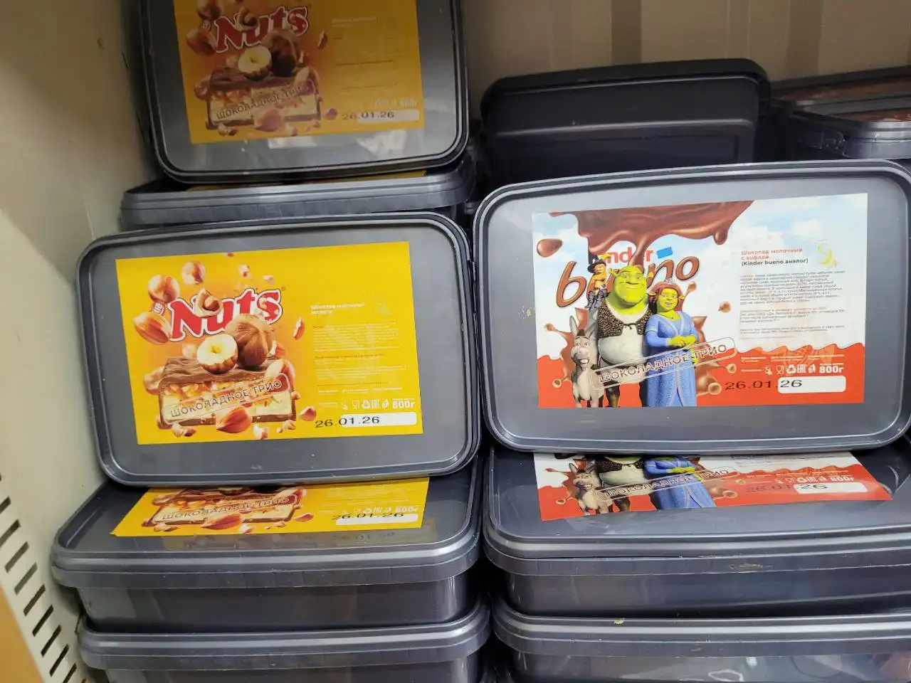 Шоколад на заказ - Продукты питания (Барахолка) в Братск