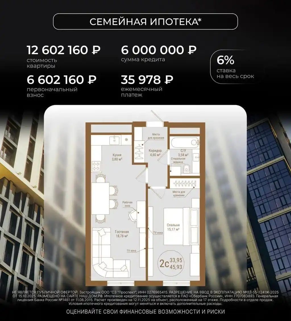 Квартиры для нового этапа жизни