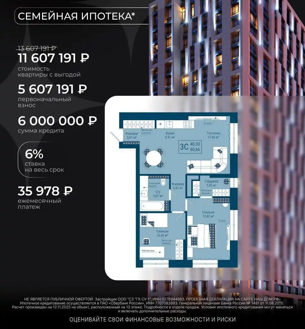 Квартиры для нового этапа жизни
