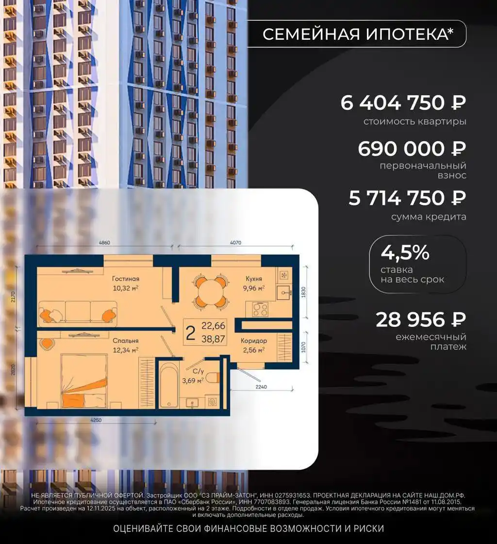 Квартиры для нового этапа жизни