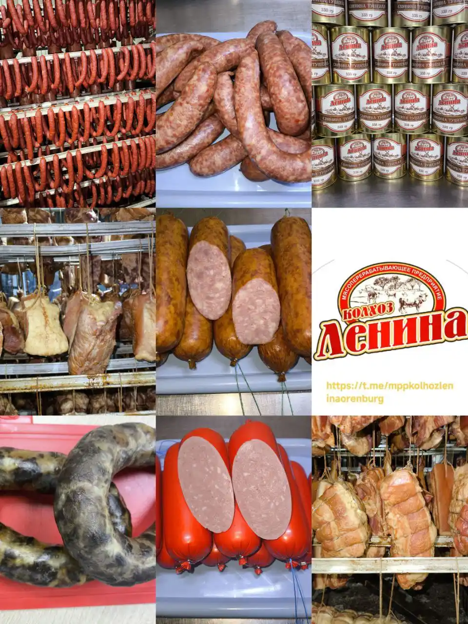 Реклама и объявления в Уфе