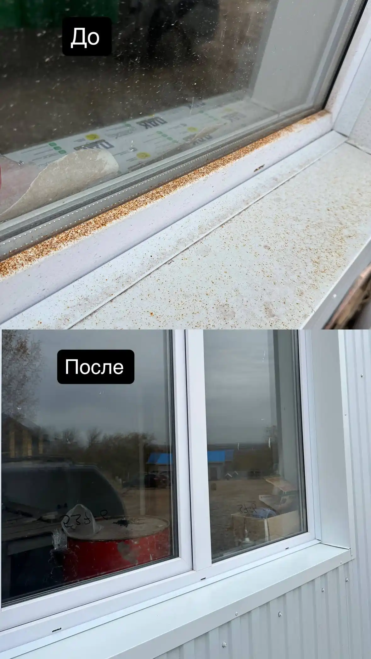 Клининг от профессионалов - частное объявление в Уфа