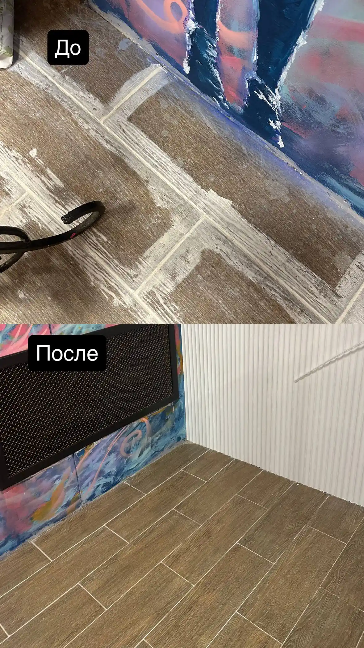 Клининг от профессионалов