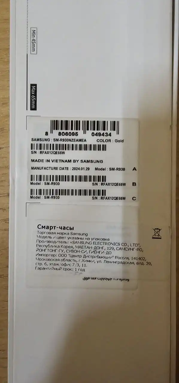 Продам часы