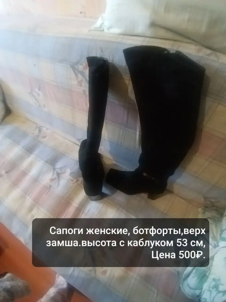 Пуховики женские и сапоги зимние