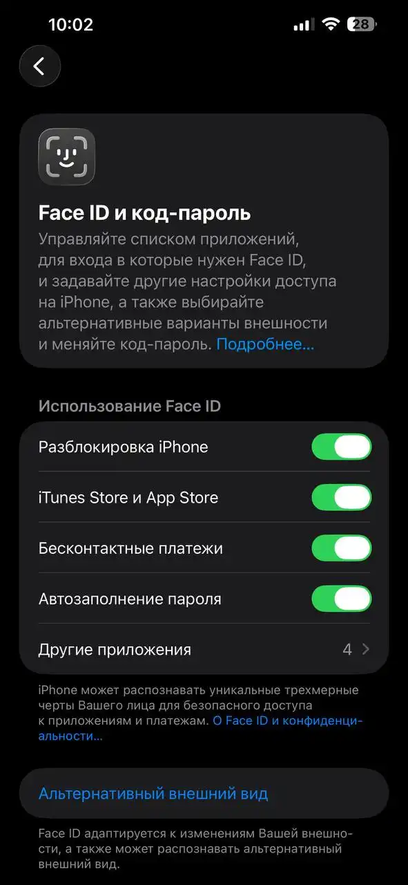 Продам Iphone 13 pro max 128gb