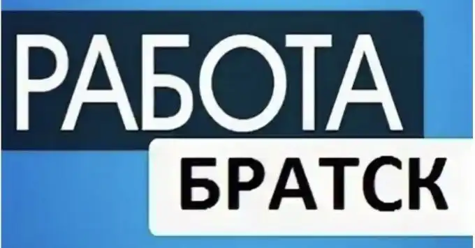 Вакансии в Сибирской энергетической ремонтной компании