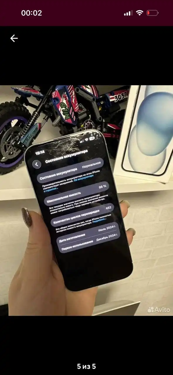 Продам iPhone 15 с разбитым экраном