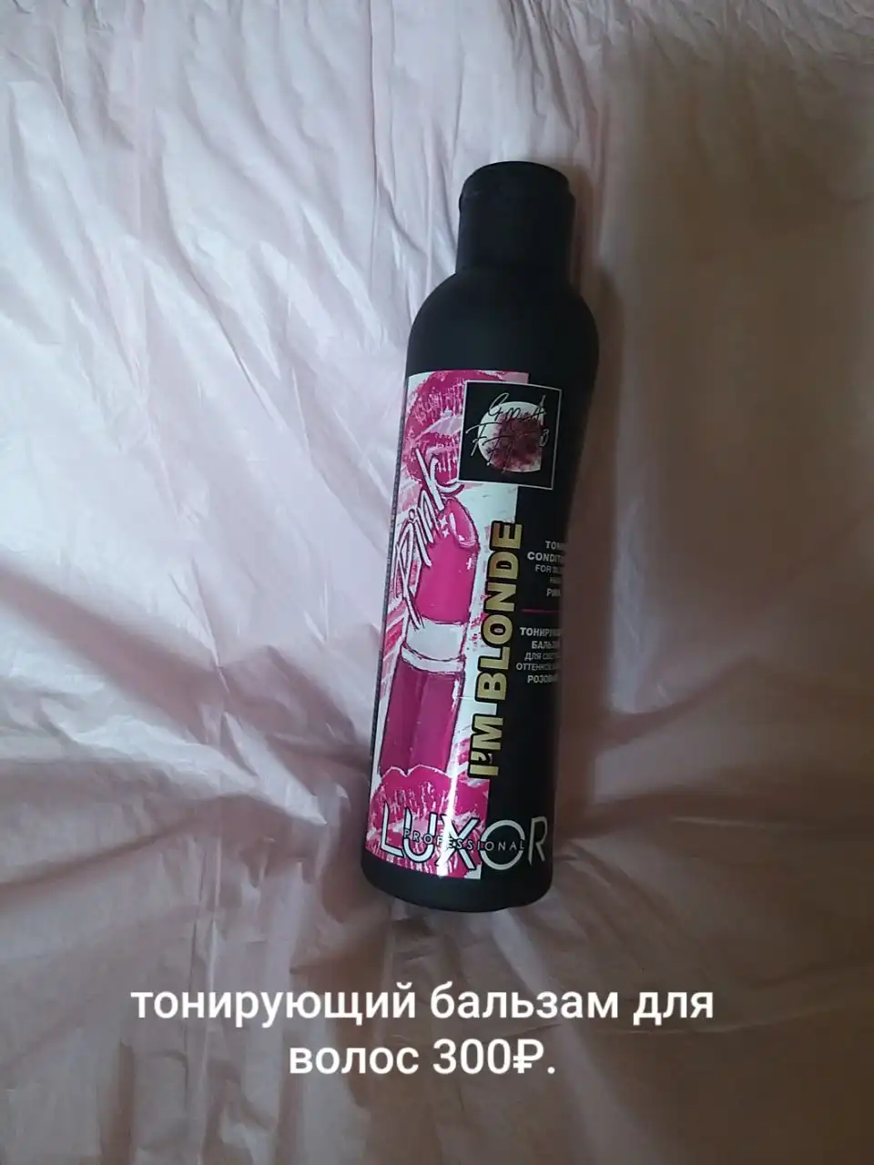 Тоник и бальзам для волос