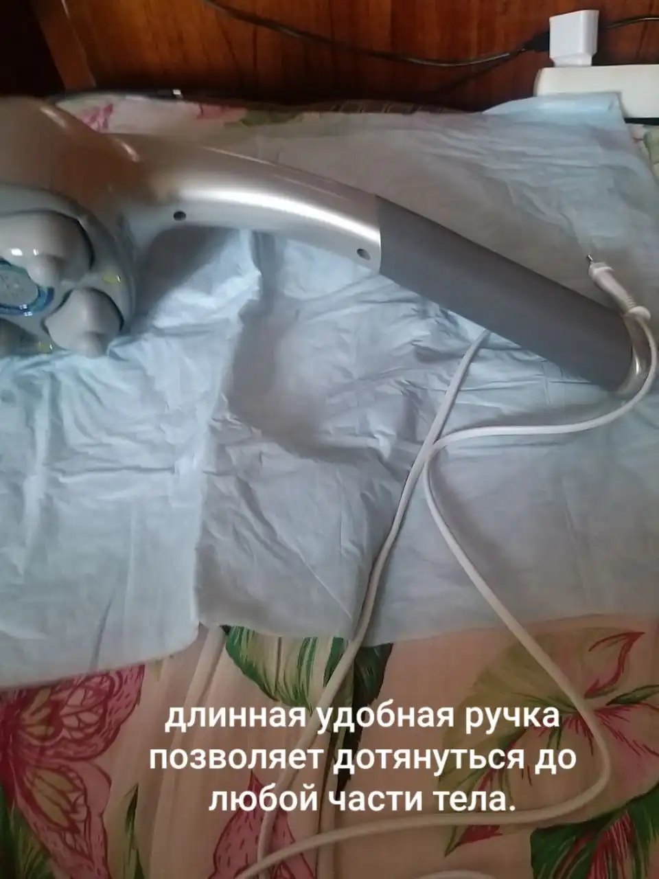 Медицинский электрический массажёр с Ионизатором