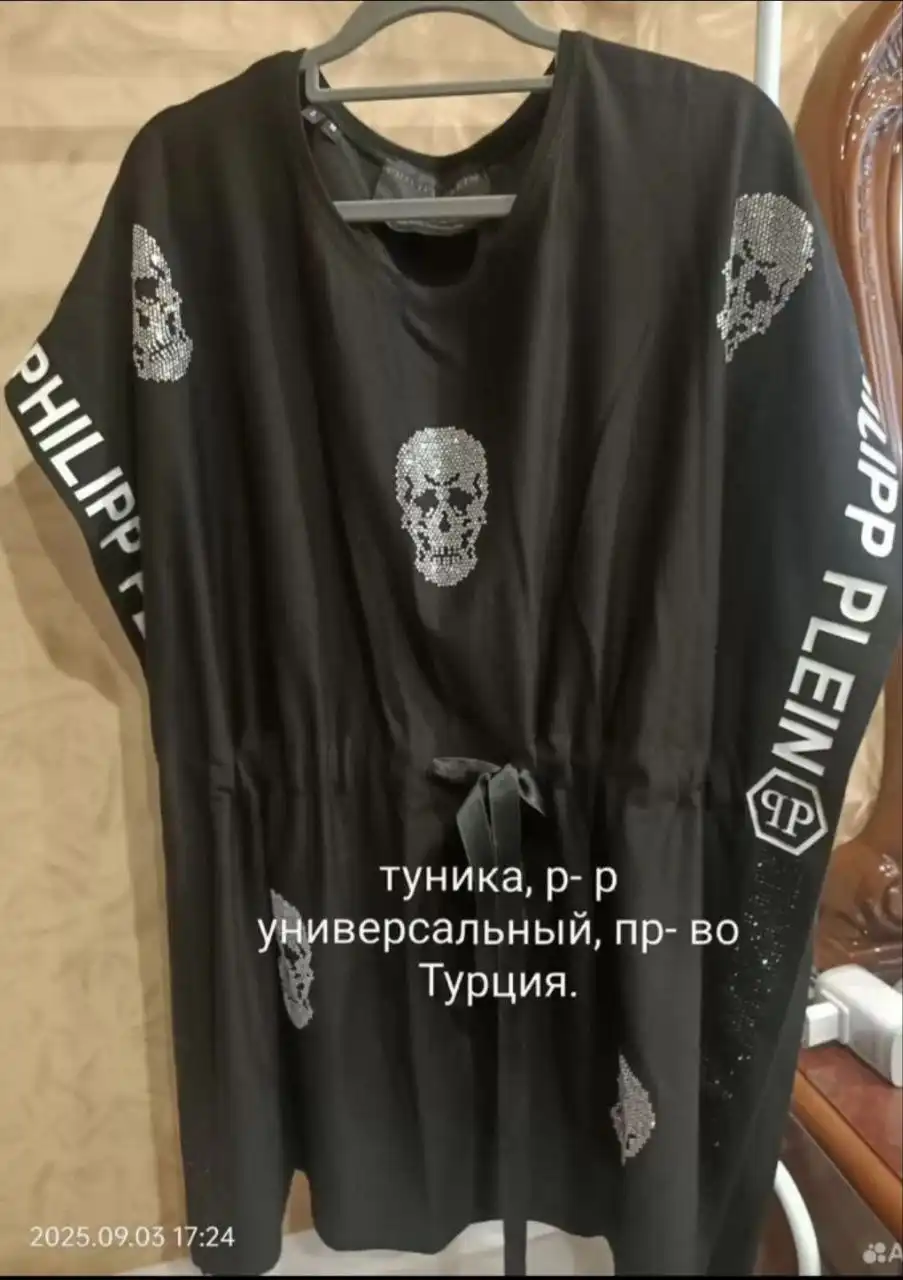 Продам тунику в идеальном состоянии