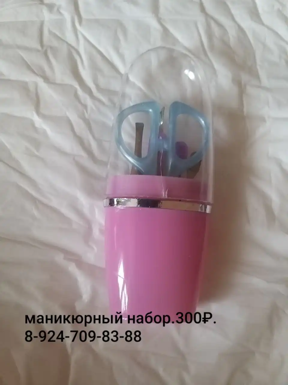 Продажа различных товаров