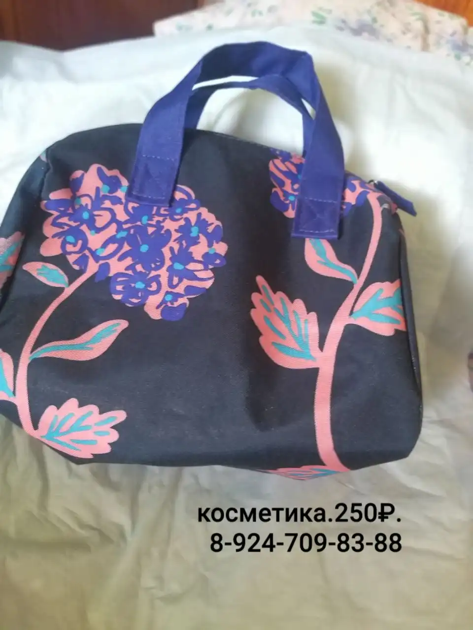 Продажа различных товаров